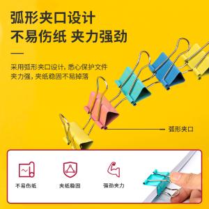 100002871商品缩略图