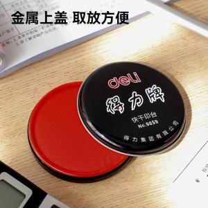 100002664商品缩略图