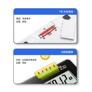 6935205377050商品缩略图