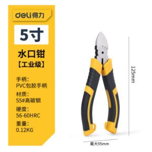 DL0305A商品缩略图