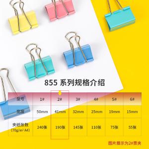 100002174商品缩略图