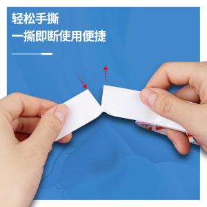 100003861商品缩略图