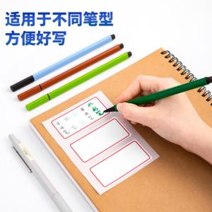 100001689商品缩略图