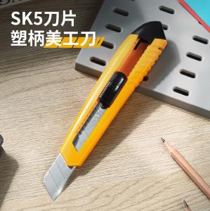 6935205374776商品缩略图