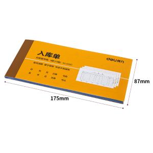 100002530商品缩略图