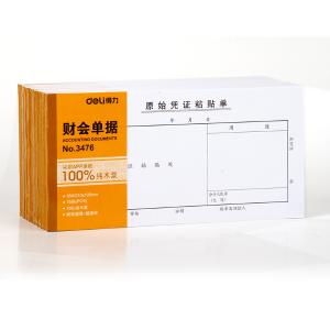 6921734934765商品缩略图