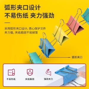 6921734985514商品缩略图