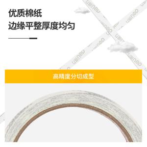 100013921商品缩略图