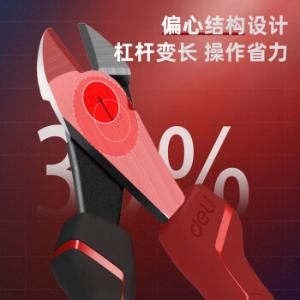 DL0207Z商品缩略图