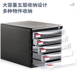 6935205373113商品缩略图