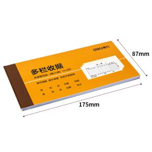 6921734993854商品缩略图