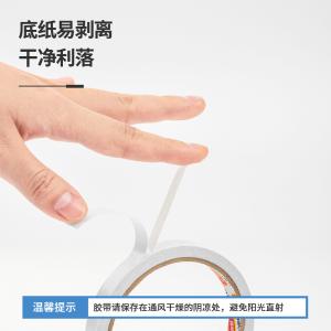 100003762商品缩略图