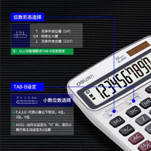 6921734916037商品缩略图