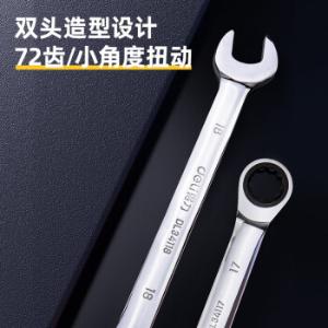 DL140008T商品缩略图