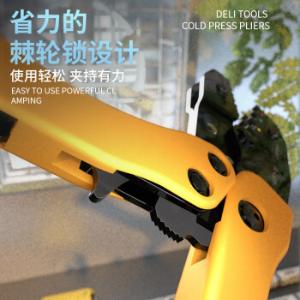 DL-L1商品缩略图