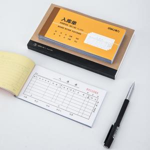 100002530商品缩略图