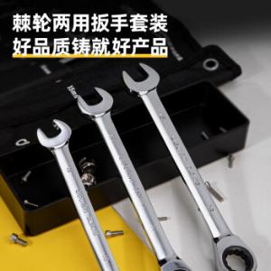 DL140008T商品缩略图