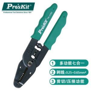 8PK-3163商品缩略图