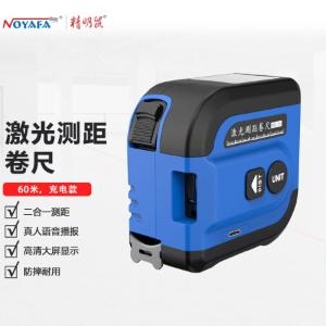 NOYAFA(精明鼠)高精度手持式激光测距仪60米 红外线距离测量仪 量房仪 电子尺 测量工具 卷尺NF-2260L