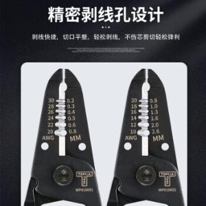 WP010002商品缩略图