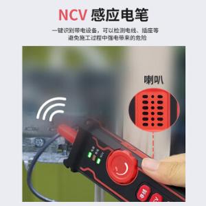 NF-8508商品缩略图