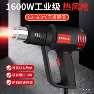 EH030001商品缩略图