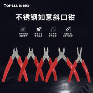 EP020308商品缩略图