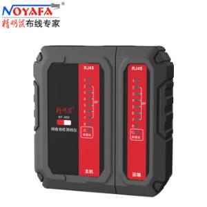NOYAFA(精明鼠) 网络网络寻线仪 NF-466 1盒