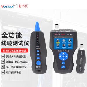 NOYAFA(精明鼠) 网络多合一测试仪 NF-8601S 1盒