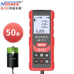 NOYAFA(精明鼠)手持式激光测距仪红外线测距仪量房仪电子尺量程50米NF-271/50