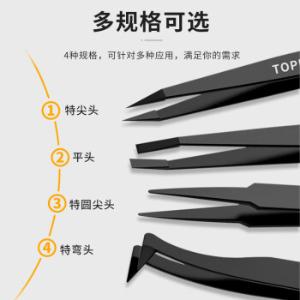 PT04-003商品缩略图