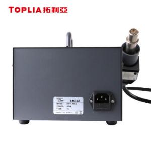 EH312商品缩略图