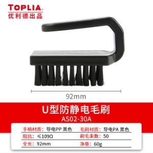 AS02-30A商品缩略图