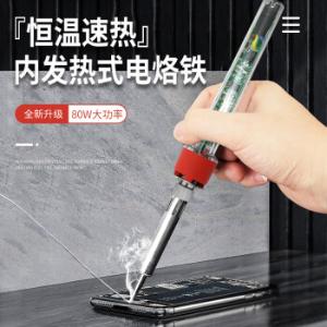 EH130-80商品缩略图