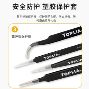 PT04-007商品缩略图