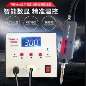 EH06-900D商品缩略图