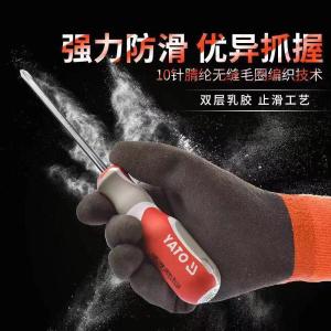 WG-380-10商品缩略图