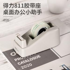 811.0商品缩略图