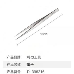 DL396216商品缩略图