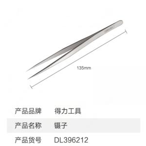 DL396212商品缩略图