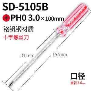 SD-5105B商品缩略图