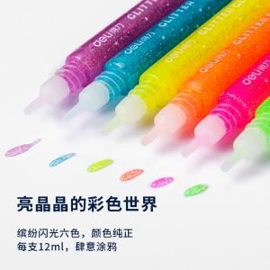 6973504002419商品缩略图