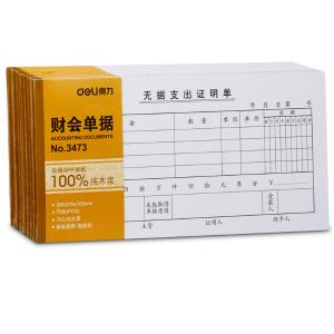 6921734934734商品缩略图