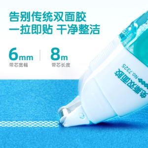 6935205375254商品缩略图