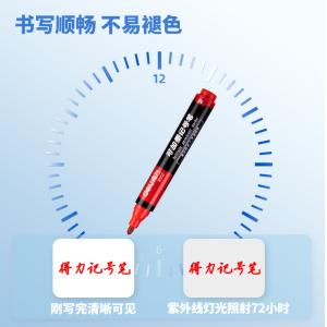 6935205373793商品缩略图