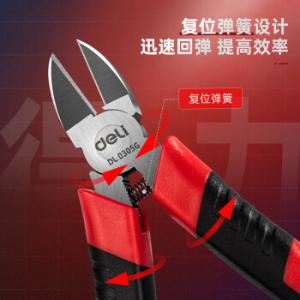 DL0305G商品缩略图