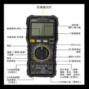 DL890D商品缩略图