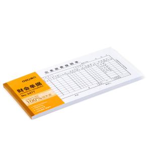 6921734934772商品缩略图