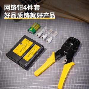 DL380004商品缩略图