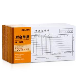 6921734934789商品缩略图